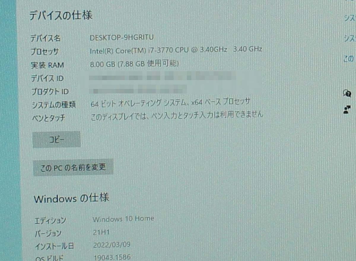 SSD128GB メモリ8GB UNITCOM LD/7HP-S5545-SSD120/G/Core i7 SSD128GB メモリ8GB UNITCOM LD/7HP-S5545-SSD120/G/Core i7