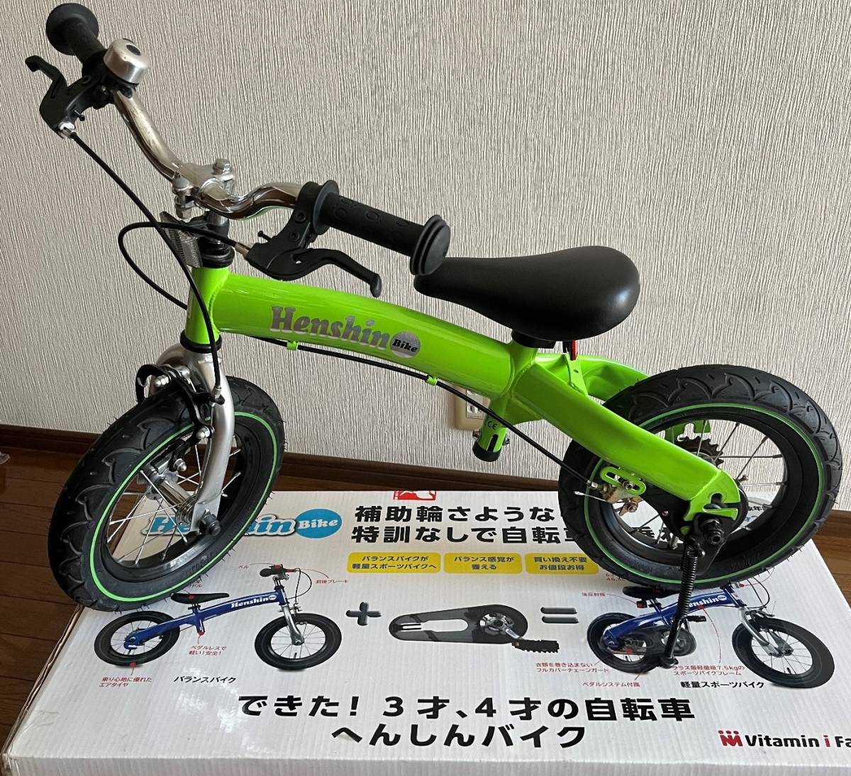 へんしんバイクS/ビタミンiファクトリー harpoonharry.com