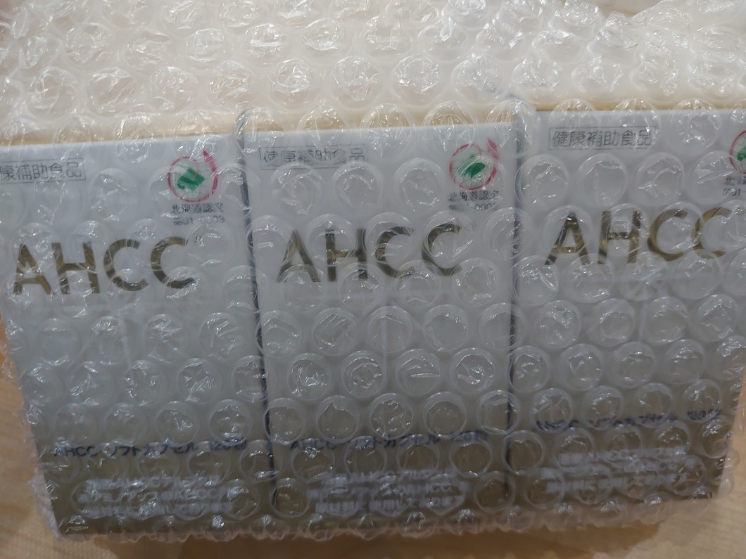 ○新品・未開封 活里 AHCCアルファ 120粒×3箱 賞味2024年2月 定形外