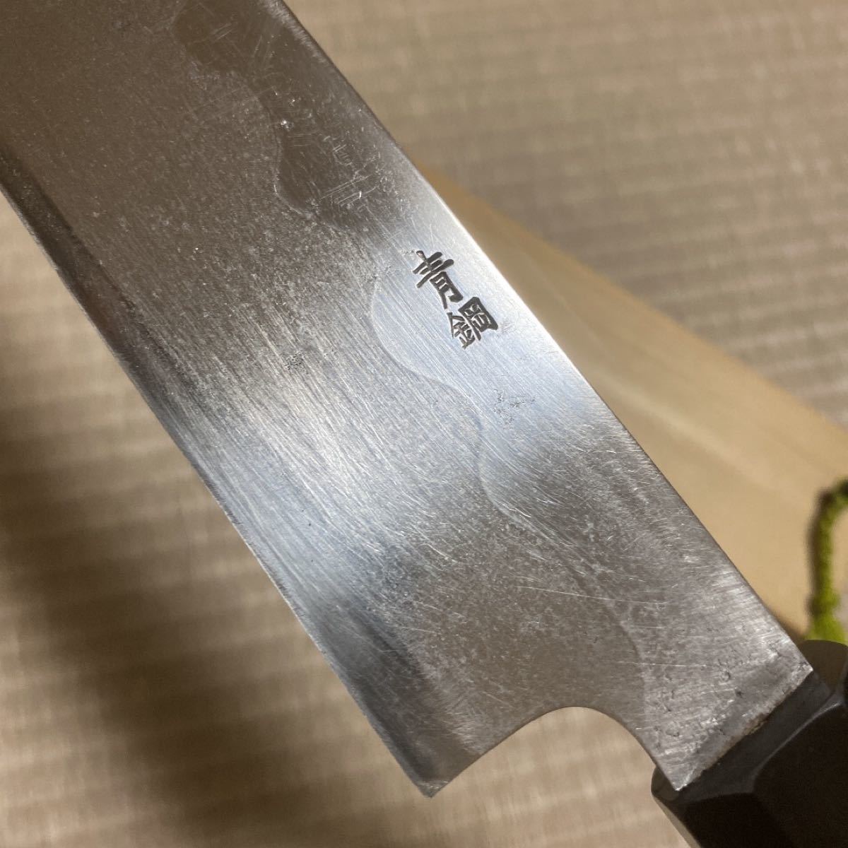 青鋼 國行鍛錬 柳刃 包丁 和包丁 黒檀黒水牛八角柄 鞘付き 美品 青鋼 國行鍛錬 柳刃 包丁 和包丁 黒檀黒水牛八角柄 鞘付き 美品