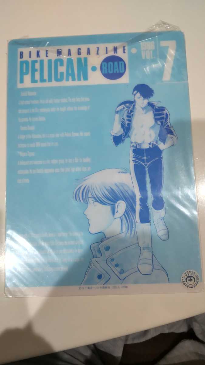 新品　未使用　未開封　ペリカンロード　下敷き　五十嵐浩一　版権付　少年画報社　1986 昭和　少年キング　バイク_画像2