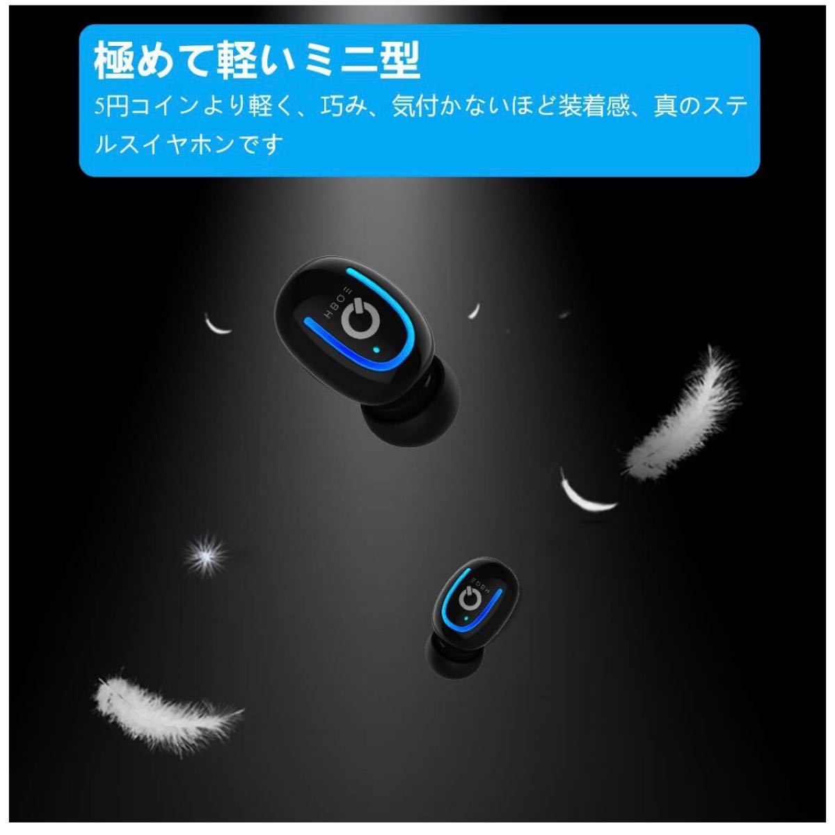 PSE認証 LEDデジタル画面 Hi Bluetooth イヤホン