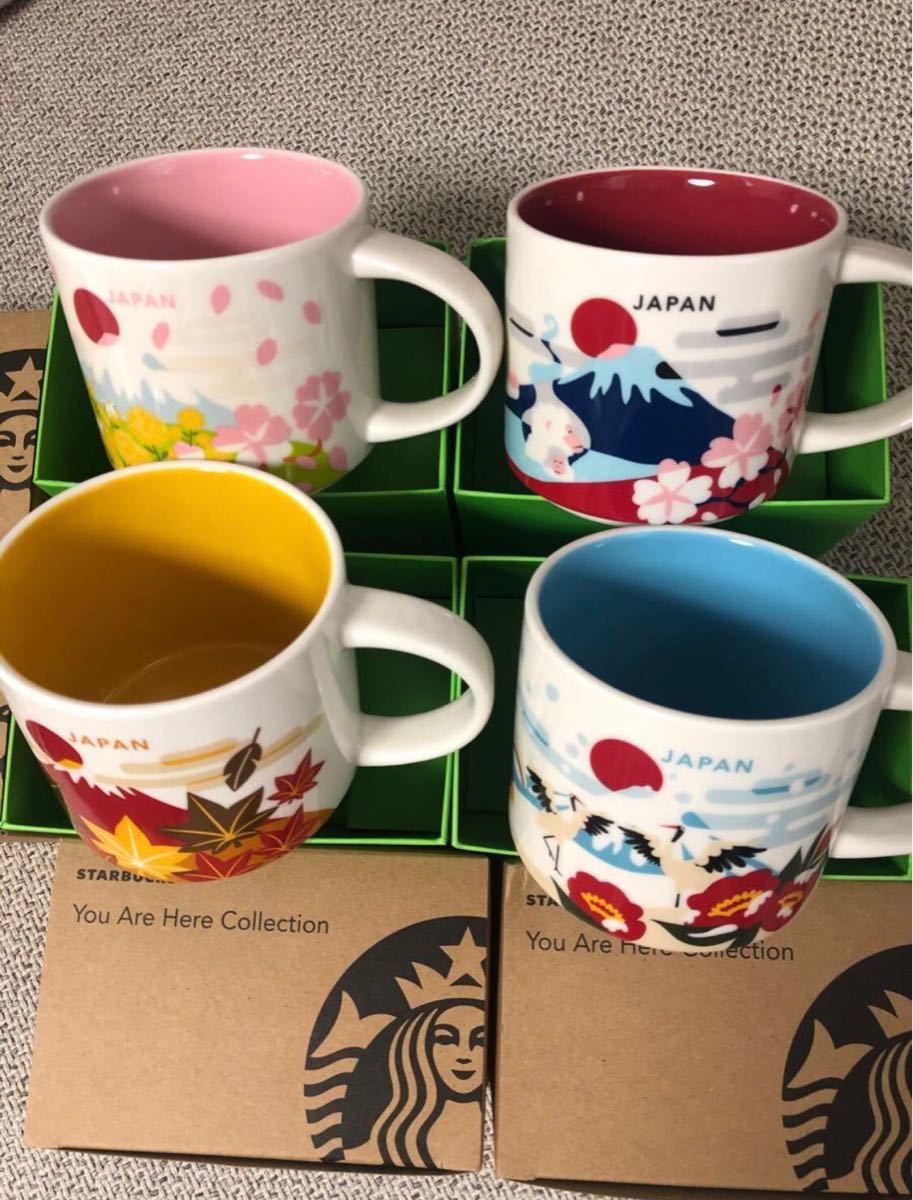 スターバックス マグカップ 4点セット 最後一点 | universitetipolis