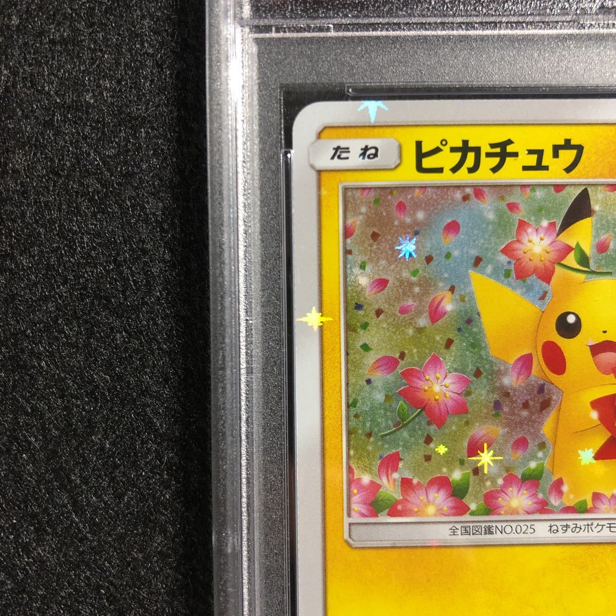 Pokemon Center Promo Card Kyoto Renewal Open 325/SM-P Japanese tea party  Pikachu