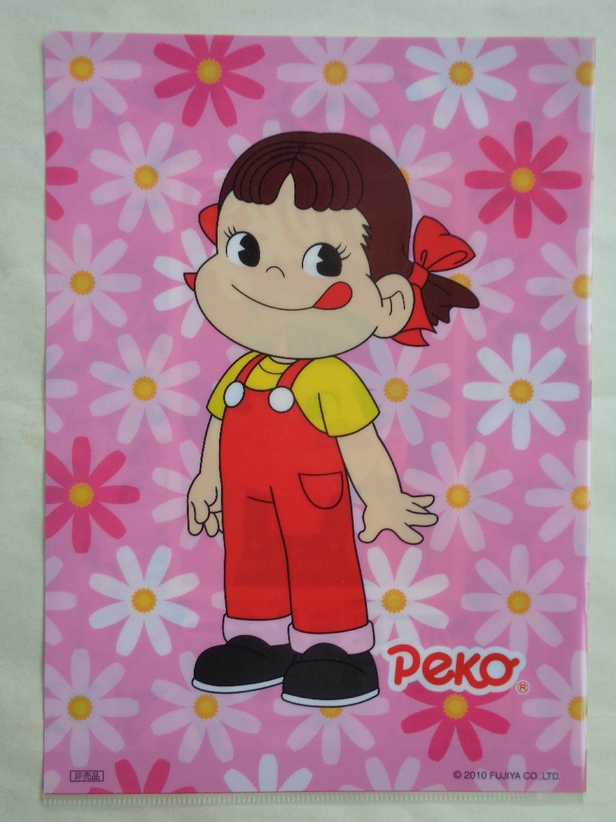 ペコちゃん 不二家ミルキー クリアファイル セブンイレブン景品 クリアファイル 売買されたオークション情報 Yahooの商品情報をアーカイブ公開 オークファン Aucfan Com ペコちゃん 不二家ミルキー クリアファイル セブンイレブン景品 クリアファイル 売買されたオークション情報 Yahooの商品情報をアーカイブ公開 オークファン Aucfan Com