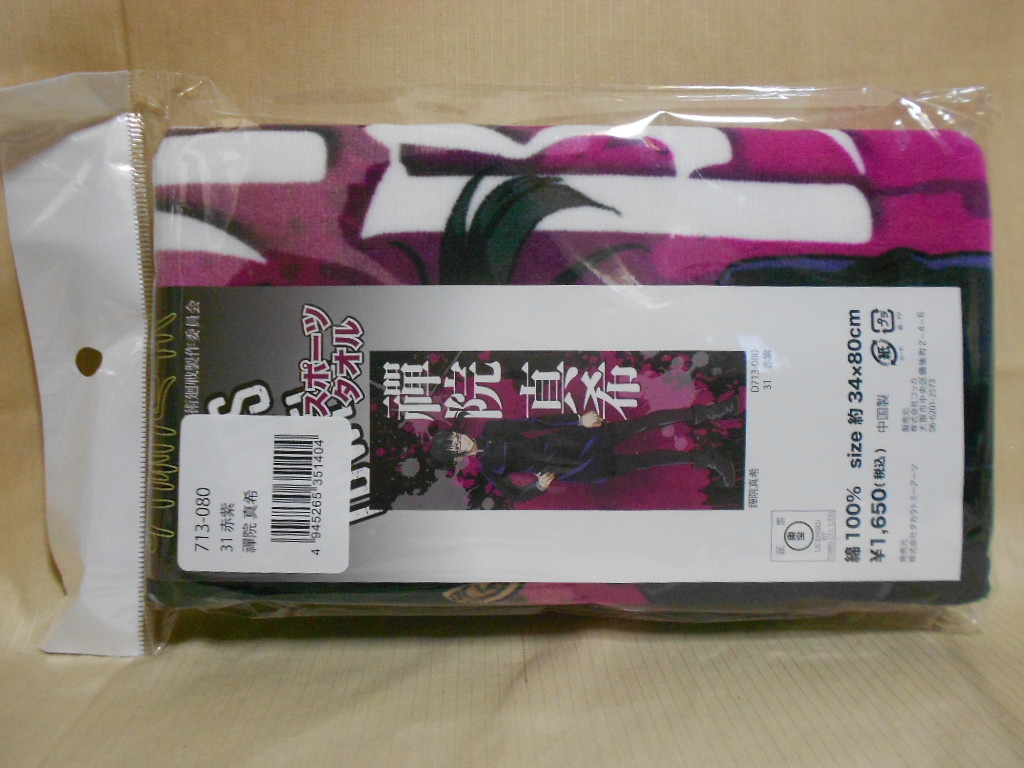 item_image_1