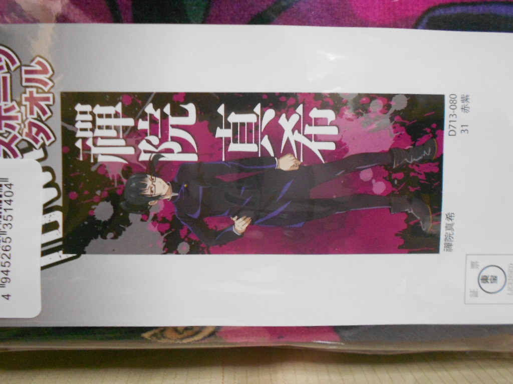 item_image_2