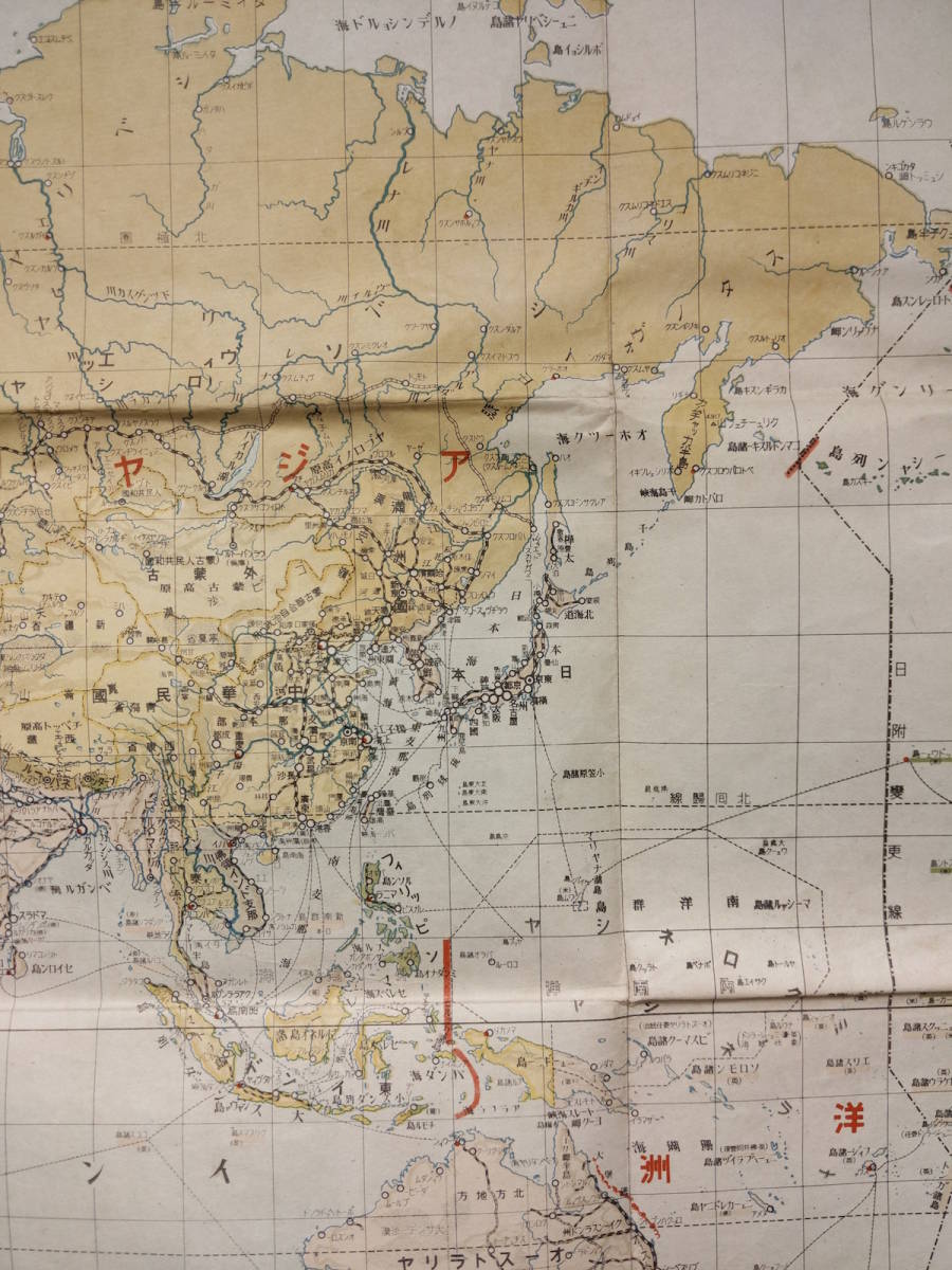 古地図 戦前 世界維新時局要図 大東亜戦争関係 昭和17年 世界地図 中国 