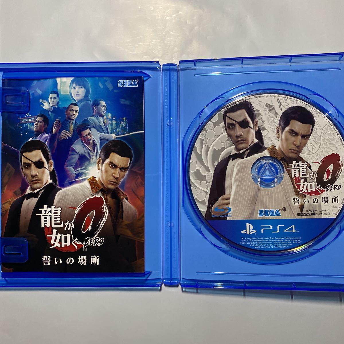 PS4 龍が如く 3本セット