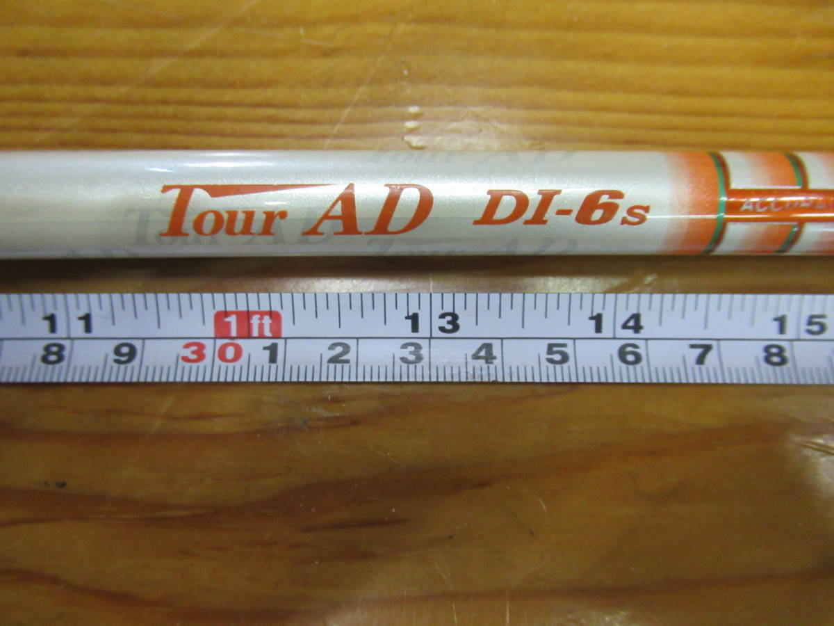 ☆彡グラファイトデザイン ツアーAD DI-6 S 3W用 lowbluelights.com
