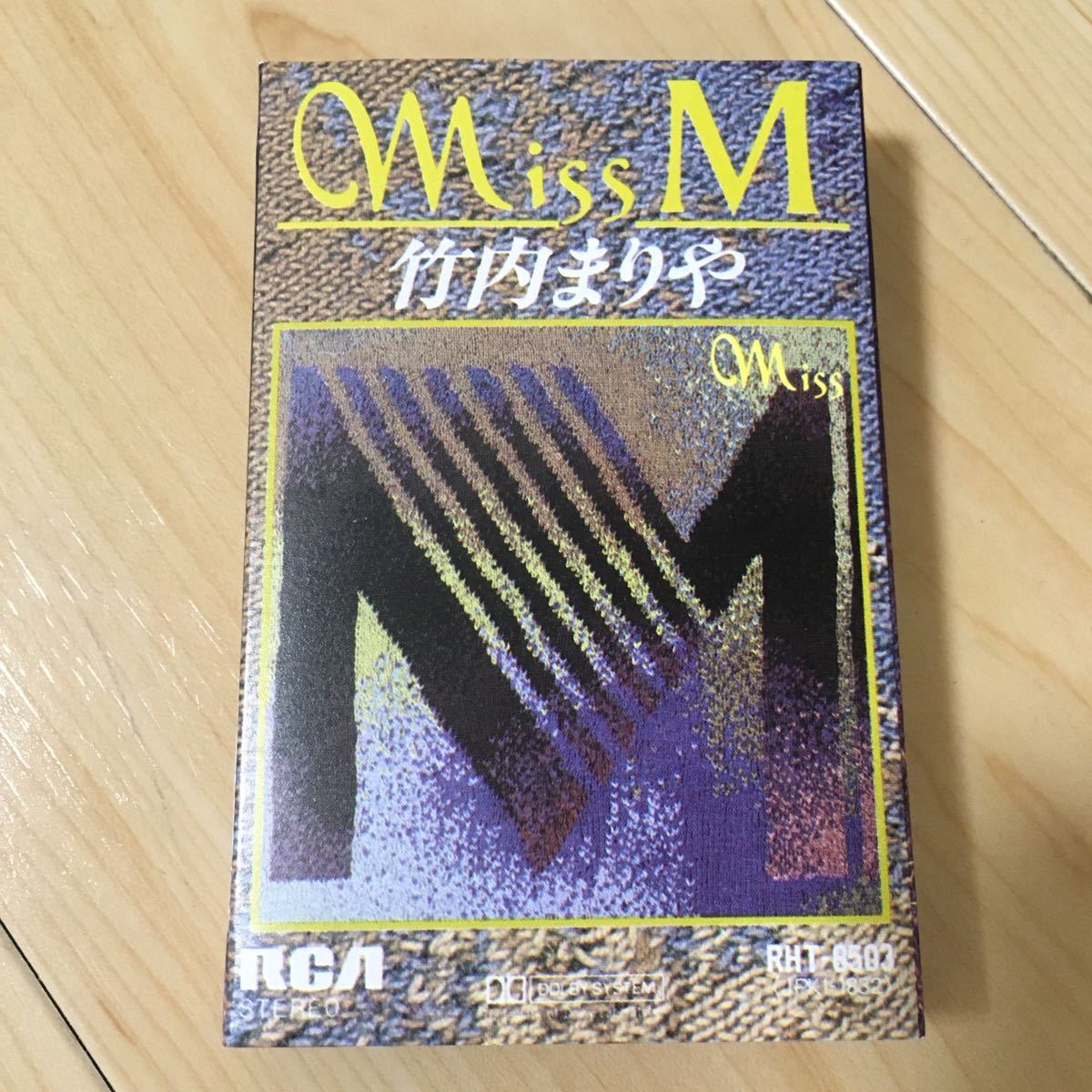 極美品 カセットテープ 竹内まりや miss M 昭和レトロ 当時物 昭和 レトロ 貴重 レア 山下達郎