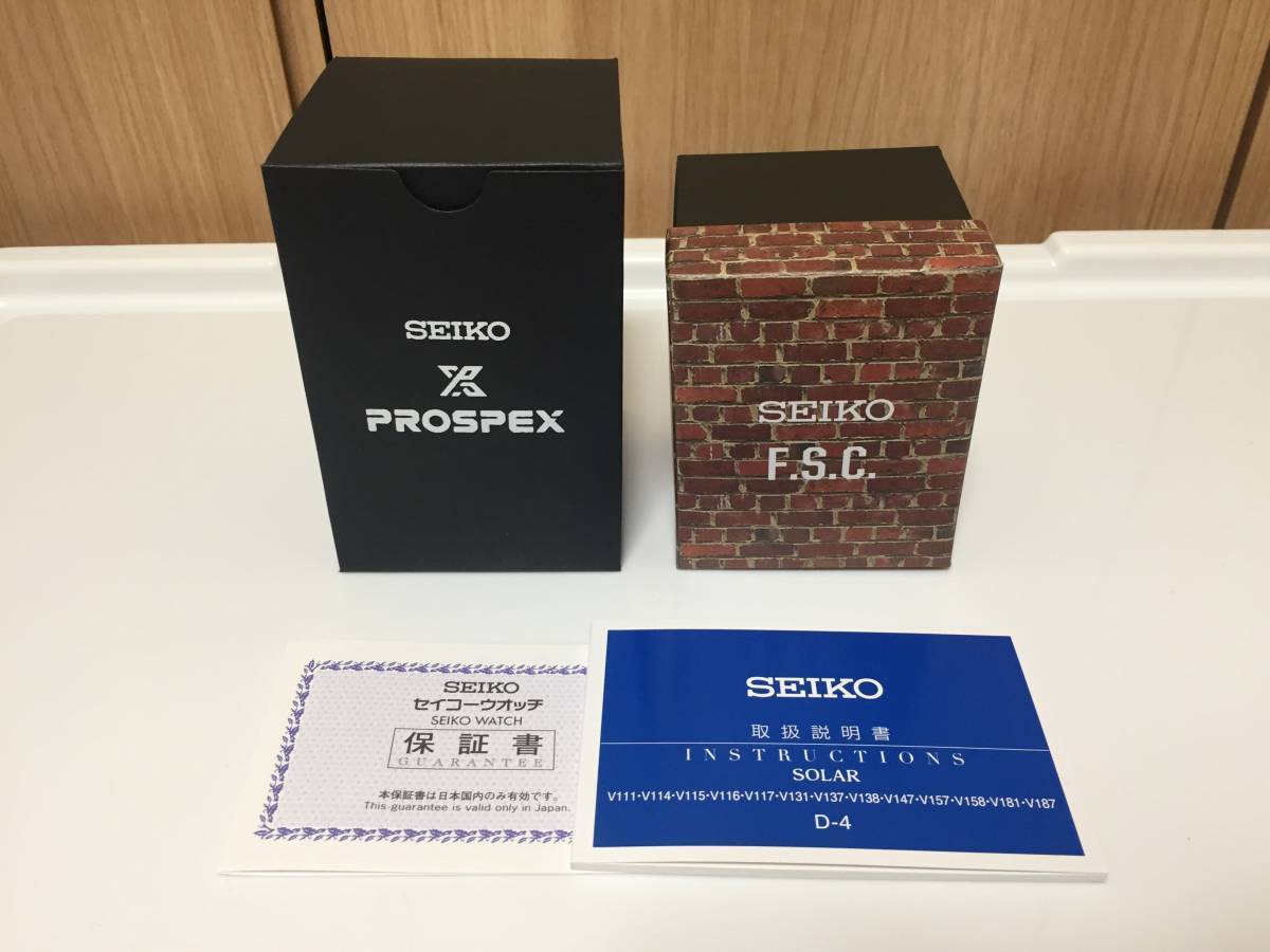 世界限定700本 Seiko Prospex Fieldmaster LOWERCASE Limited Edition