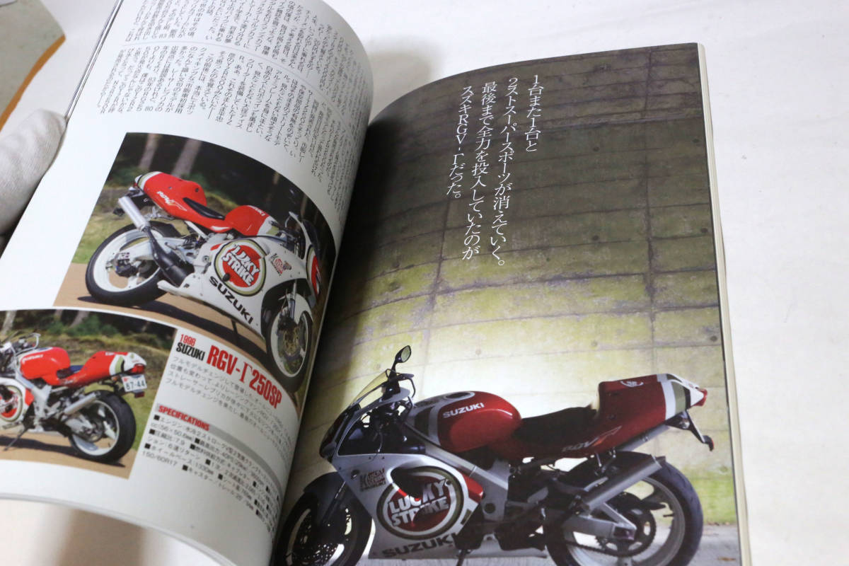 オートバイ東本昌平RIDE 84 2018年12月付録と20121年2月号付録 2冊セット中古品_画像4