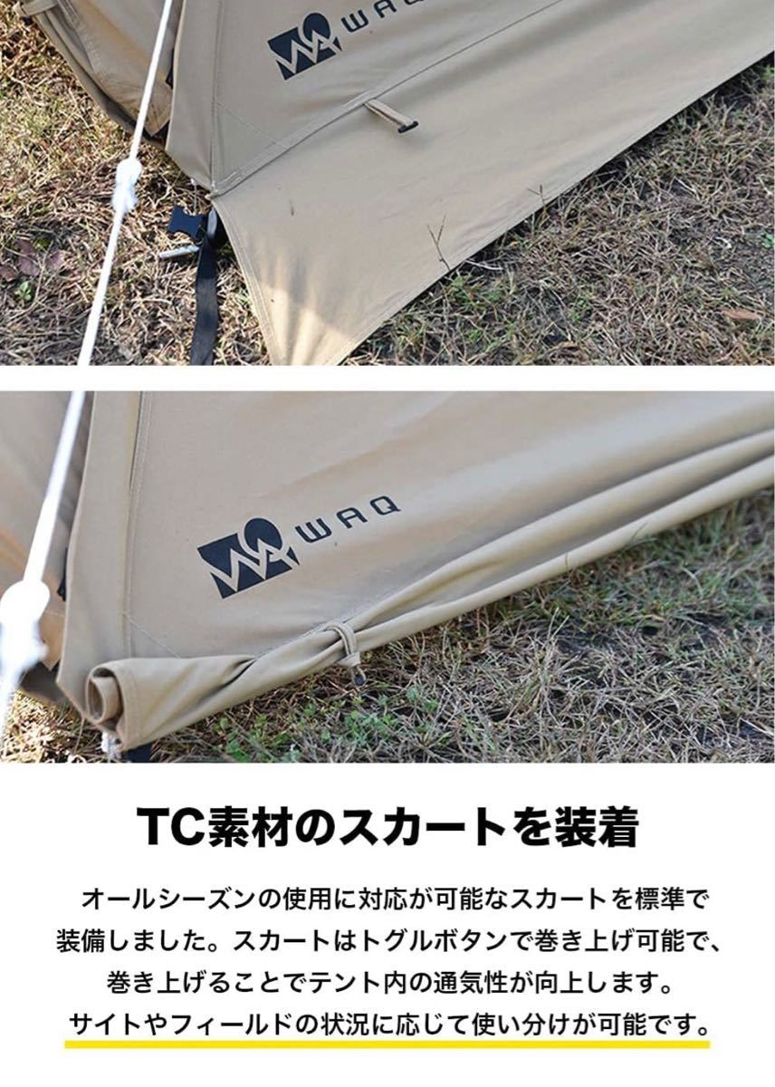 WAQ Alpha TC アルファ TC waq-tct1 ソロ用テント