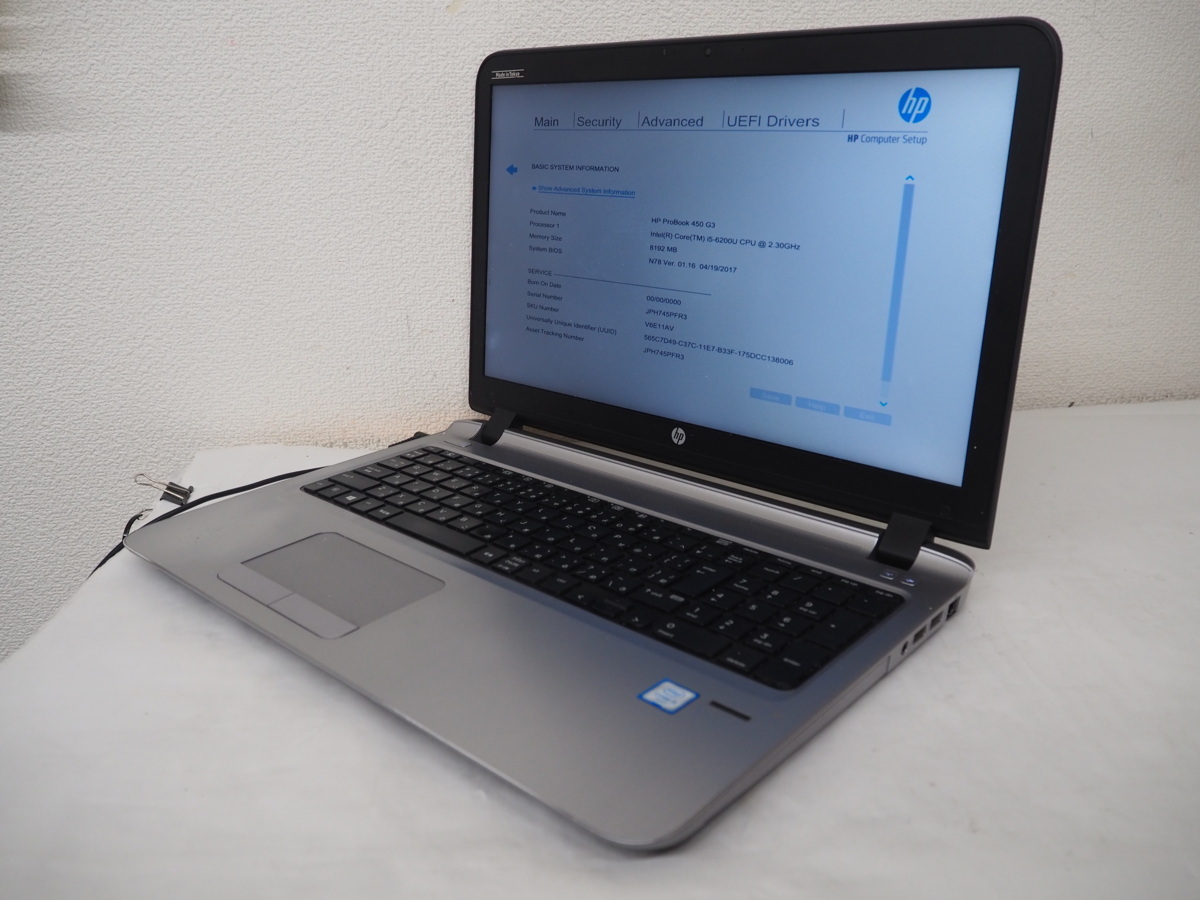 PC Portable HP Probook 450 G3 - i5 6200U 2.30GHz - 8Go Ram - 512 Go SSD -  ISO INFORMATIQUE