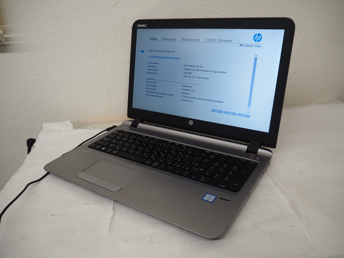 ハード王】HP ProBook 450G3/Corei5-6200U/8GB/ストレージ無/バイオス