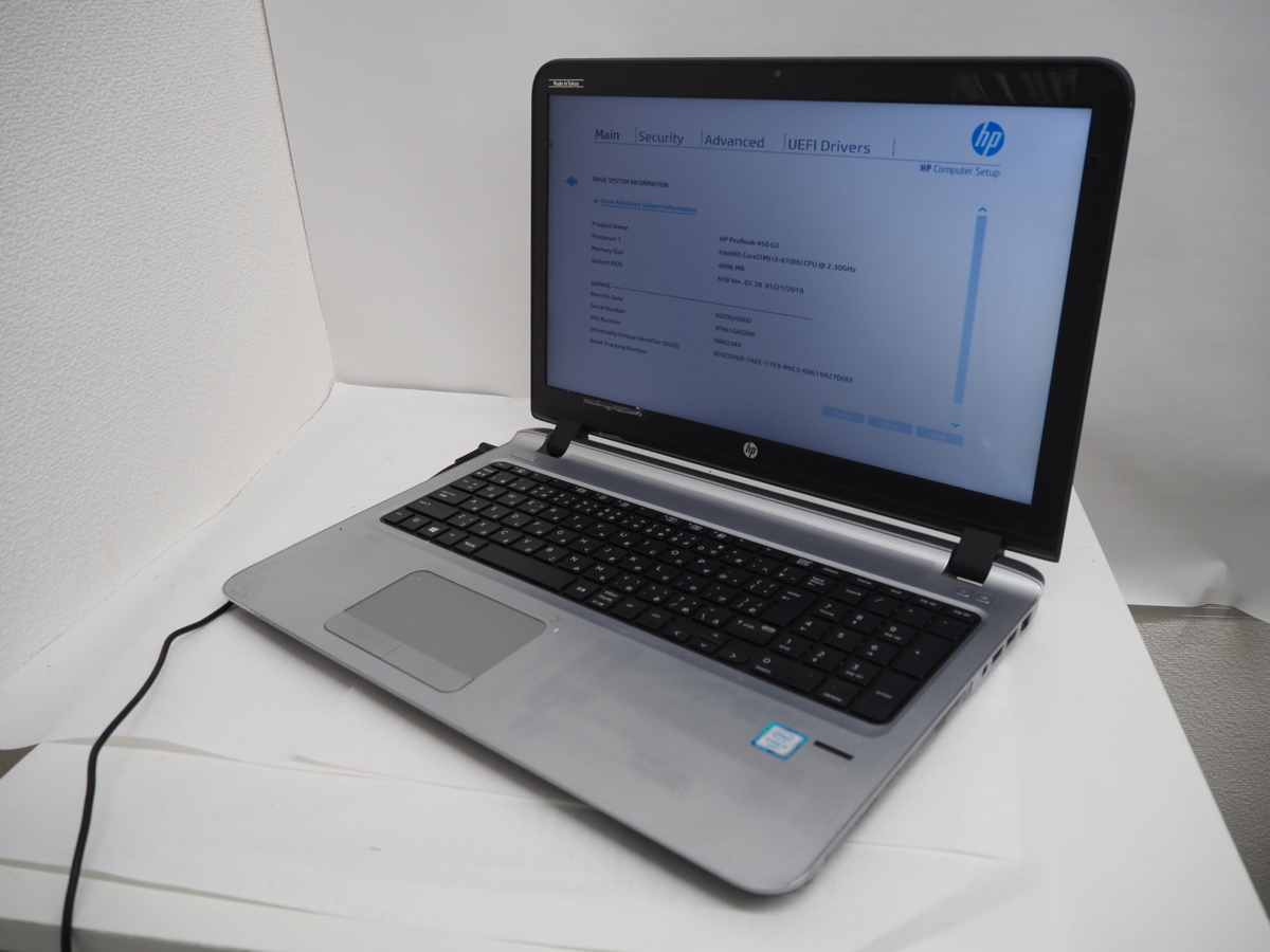 【ハード王】HP ProBook 450G3/Corei3-6100U/4GB/ストレージ無/バイオスOK/16506-B23