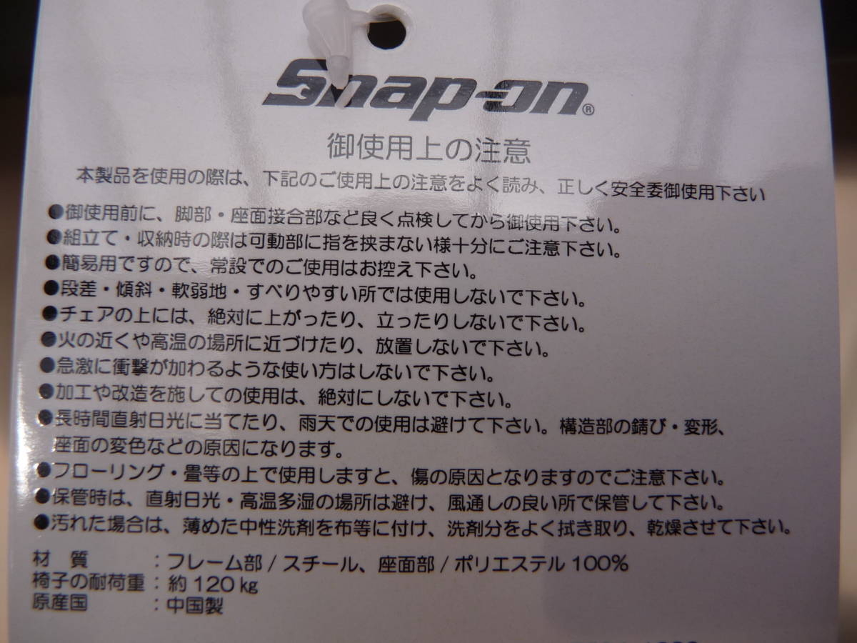  Snap-on bench bed chair long chair stool duck pattern old Logo length chair light weight Coleman * Logos same type working bench * stand non .