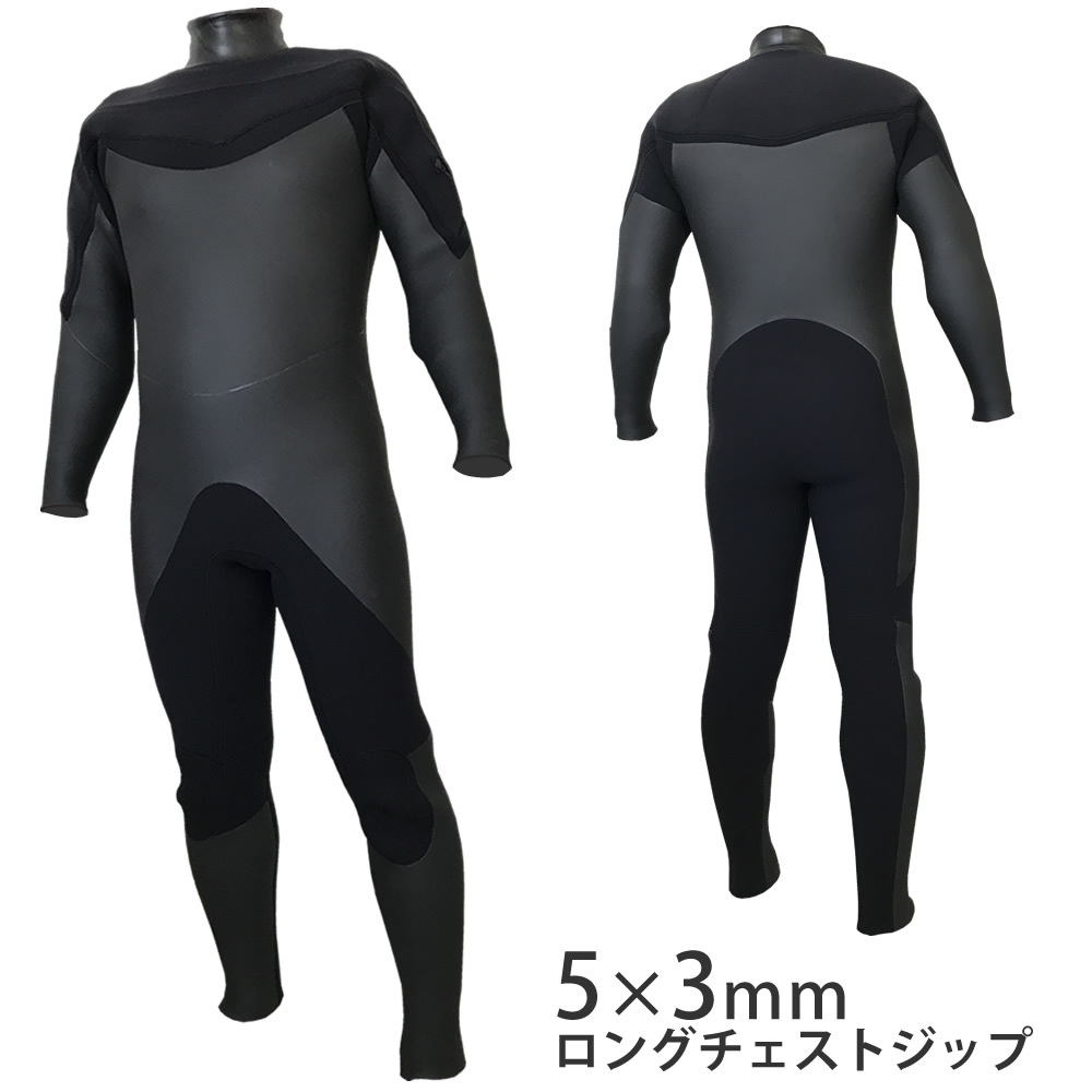 ロングチェストジップ セミドライ ウェットスーツ 5×3mm 起毛CAL