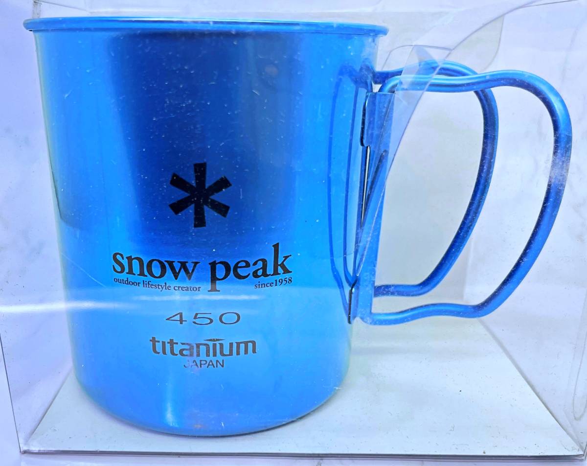 ☆新品 未使用品 SNOW PEAK/スノーピーク/チタンマグ/海外限定カラー/ブルー/シングルウォール/450/青/titanium/日本未発売/送料無料