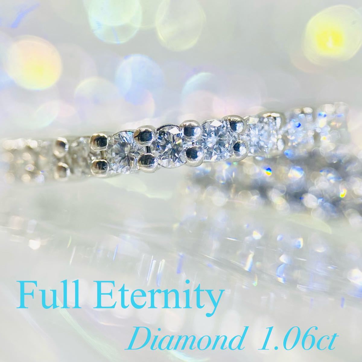 SALE フルエタニティ 高品質ダイヤモンド 1カラット プラチナ製 リング Yahoo!フリマ（旧）のサムネイル