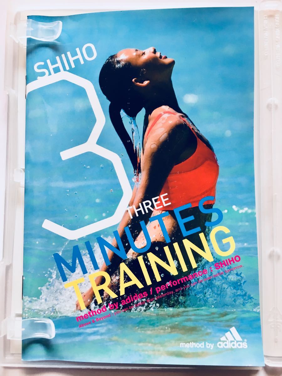 中古品 DVD ファッションモデル SHIHO シホ 3 THREE MINUTES TRAINING