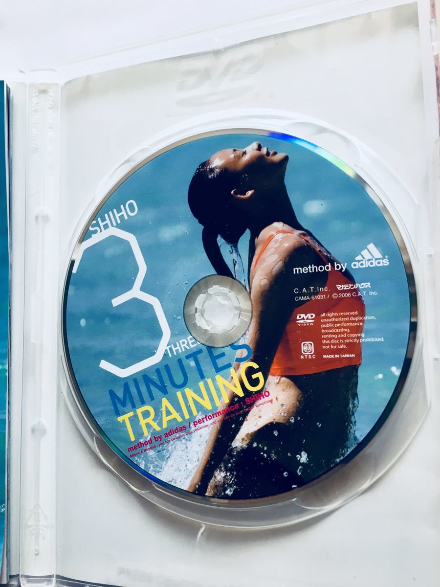 中古品 DVD ファッションモデル SHIHO シホ 3 THREE MINUTES TRAINING