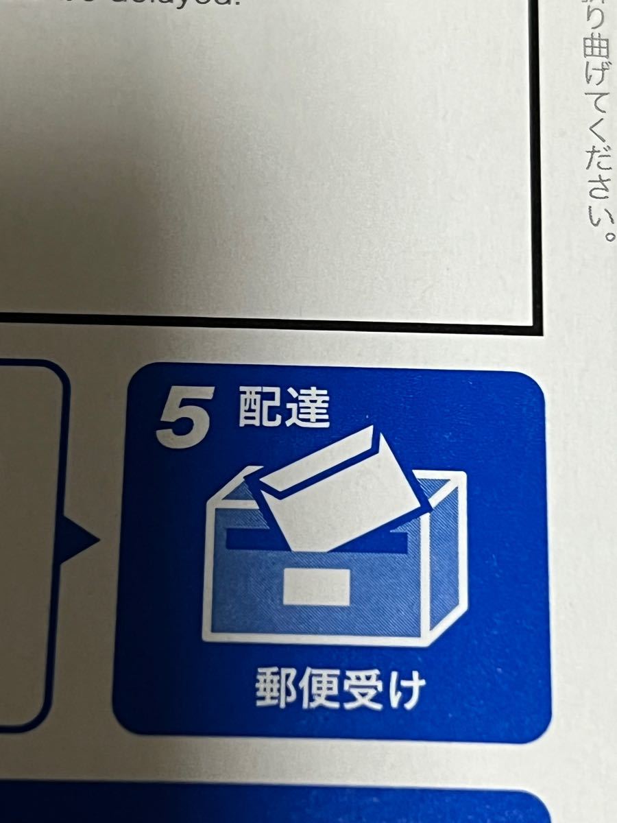 在庫限り未使用日本郵便レターパックライト4枚写真撮影どうり 在庫限り未使用日本郵便レターパックライト4枚写真撮影どうり