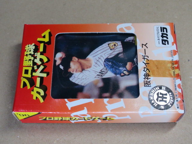 タカラ プロ野球カードゲーム_1996年_阪神_nm_（阪神タイガース）_画像4