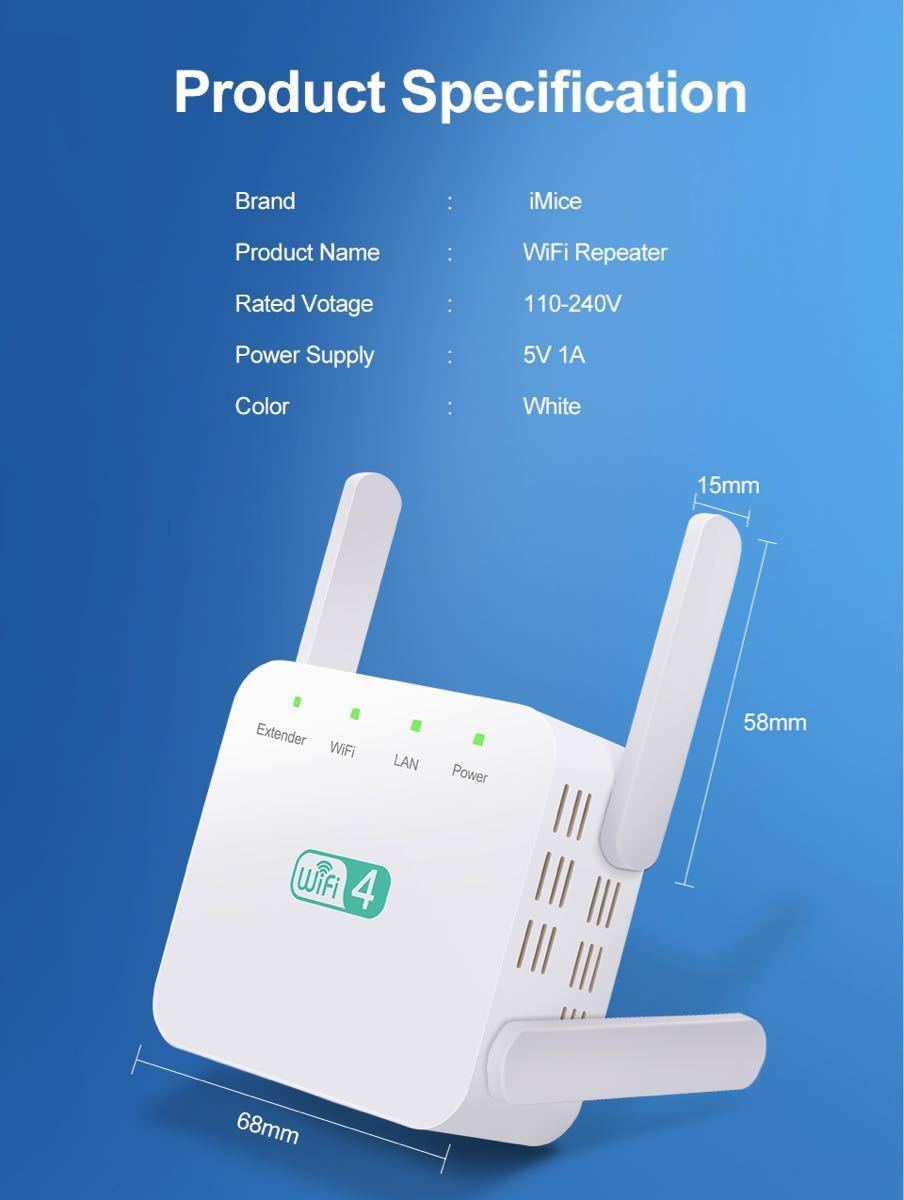 Wi-Fiブースター1200Mbps5Ghz長距離ワイヤレスリピーター