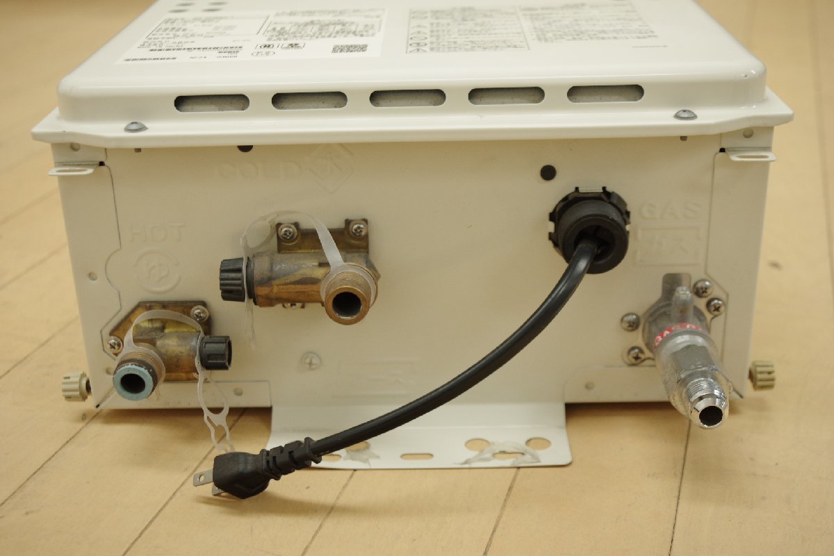 予約】 住設ドットコム 店ノーリツ ガス給湯器 GQ-2039WS-C-1 RC-7607M