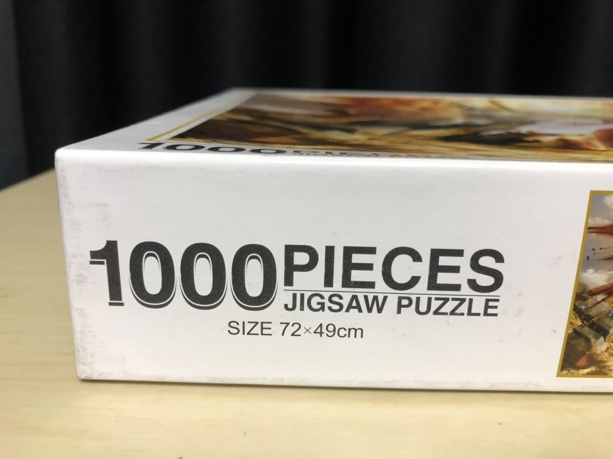 機動戦士ガンダム　ジグソーパズル 1000ピース 内袋未開封品　最初の実戦