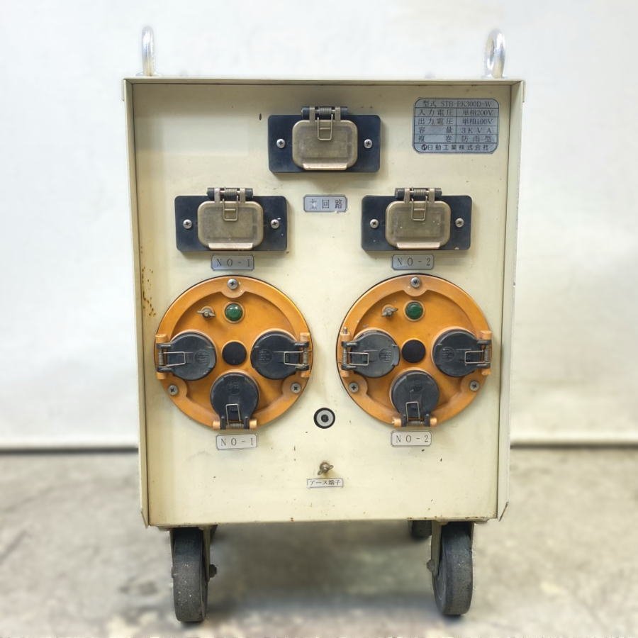 日動工業 降圧器(オートトランス) STB-EK300D-W | transparencia