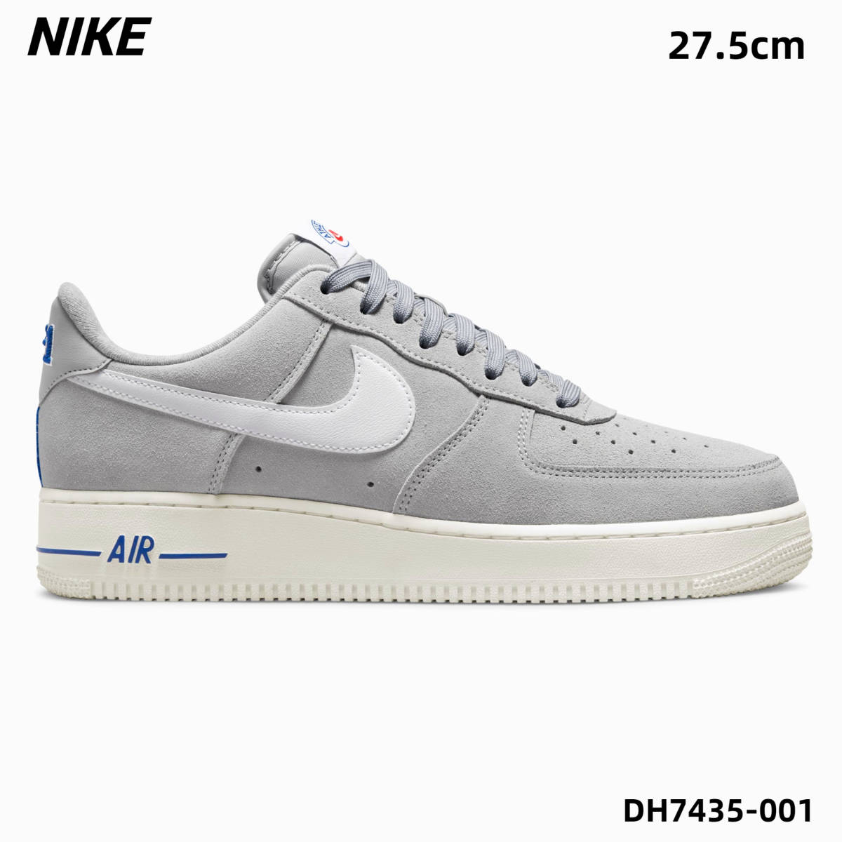 9.5(27.5cm)新品 国内正規品【NIKE AIR FORCE 1 '07 LX DH7435-001 LT SMOKE GREY/WHITE-SAIL GRIS FUME CLAIR/VOILE/BLANC】レアカラー