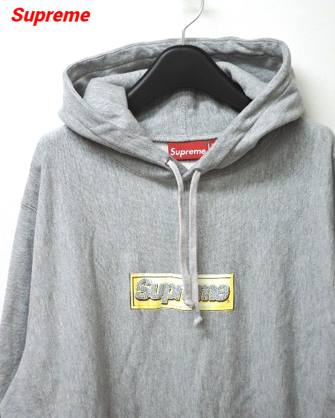 Supreme - Bling Box Logo Hoodie - Unisex - Cotton - L - Grey