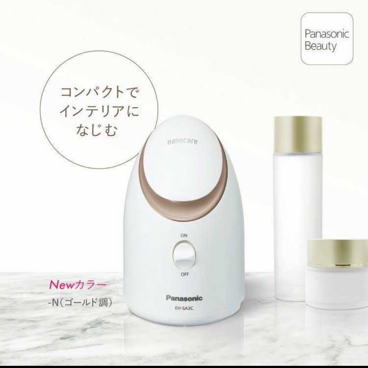 PANASONIC パナソニック EH-SA3C-N ナノケア スチーマーゴールド調