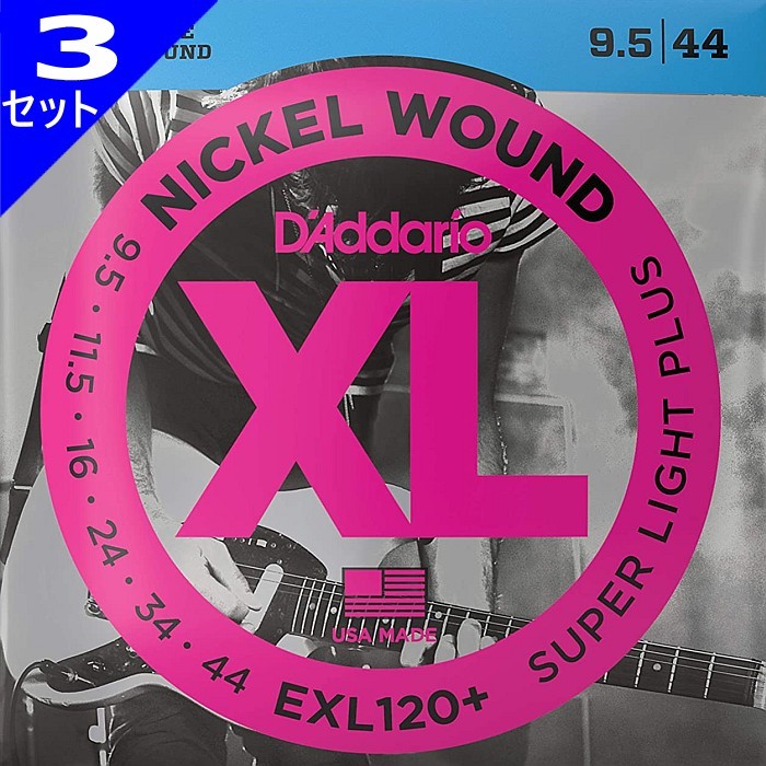 全てのアイテム 3セット D'Addario EXL120 Nickel Wound 009.5-044 ダダリオ エレキギター弦 全てのアイテム 3セット D'Addario EXL120 Nickel Wound 009.5-044 ダダリオ エレキギター弦