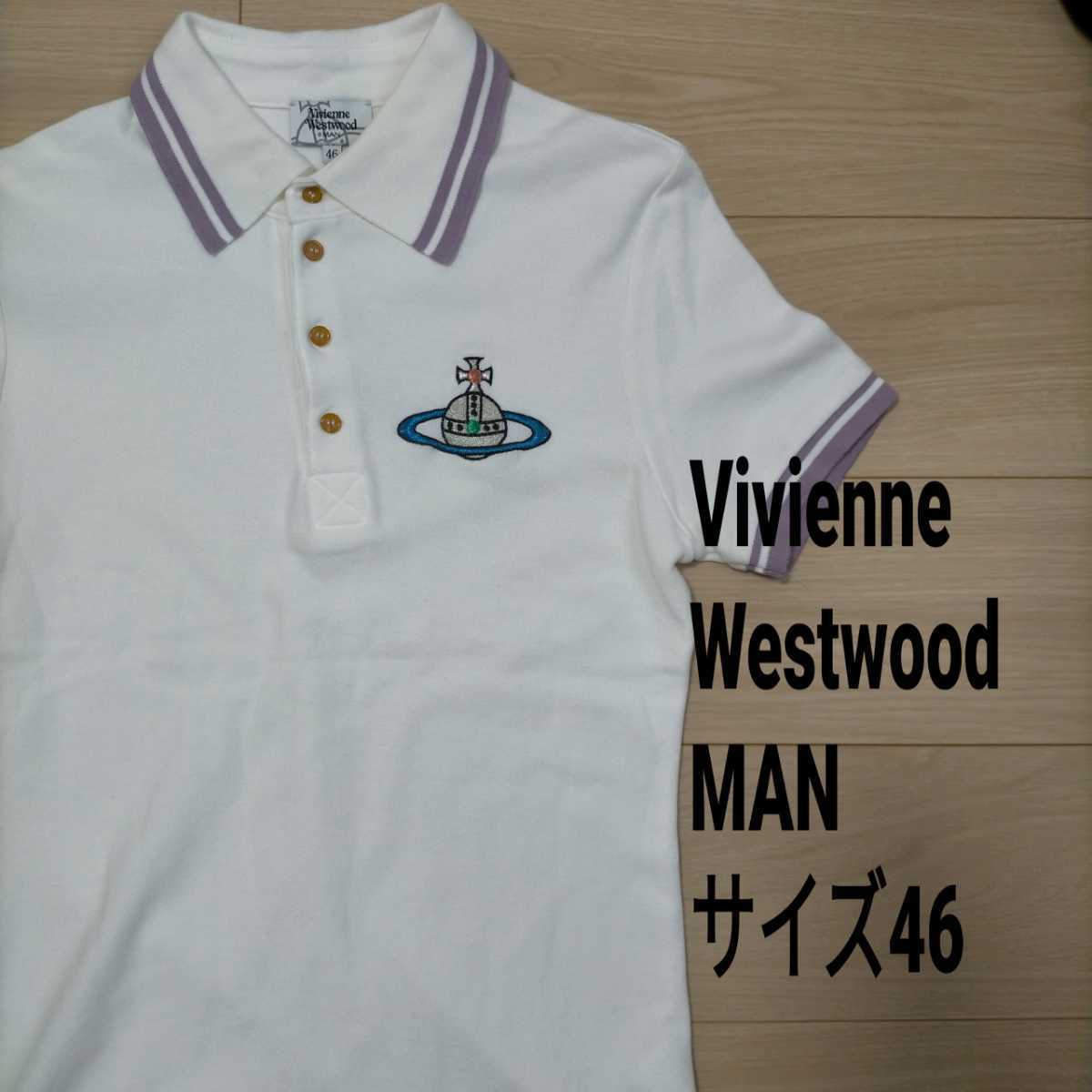 希少 Vivienne Westwood man ビッグ ロゴ 刺繍 ポロシャツ オーブ ヴィヴィアン・ウエストウッド 46 ホワイト 白 メンズ