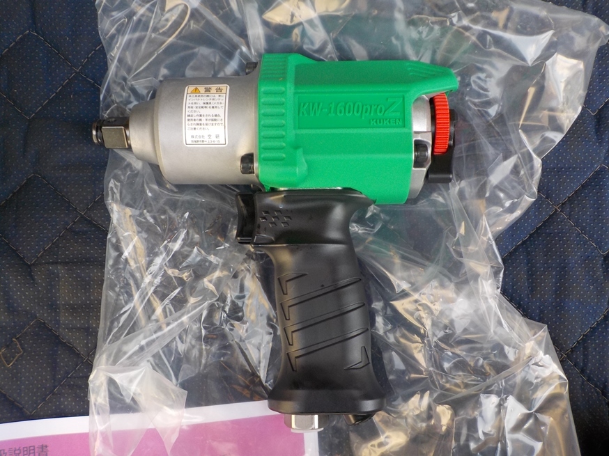 Wa105 KUKEN 空研 エアインパクトレンチ KW-1600 ProZ | ntaountakis.gr