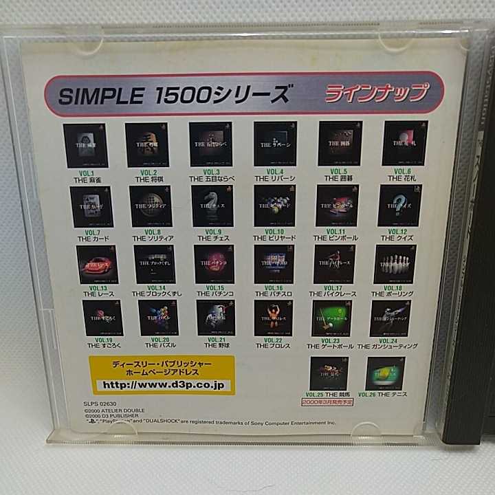 【人気シリーズのひとつ！】SIMPLE1500シリーズ Vol.27 THE スノーボード PSソフト プレイステーション 【動作確認あり！】