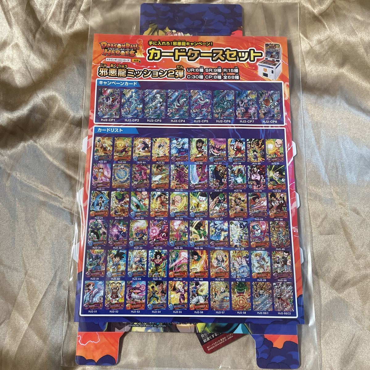 Yahoo!オークション - 【新品】ドラゴンボールヒーローズ カード Yahoo!オークション - 【新品】ドラゴンボールヒーローズ カード