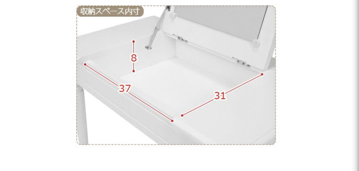  cosme table dresser compact mirror width 70cm desk white 