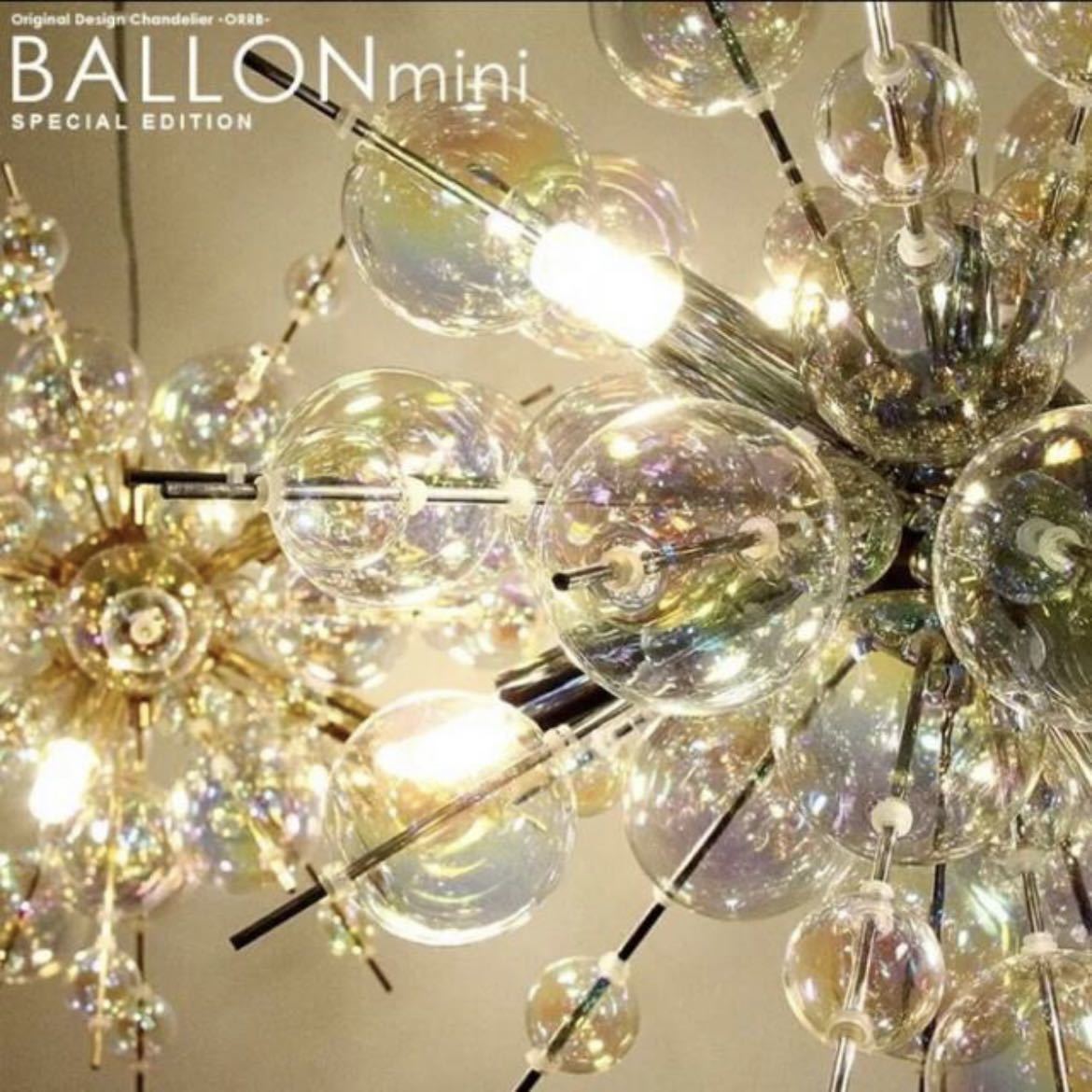 品質のいい 6灯 バロンミニ LED 照明 ペンダント シャンデリア ガラス オーロラ 洋風
