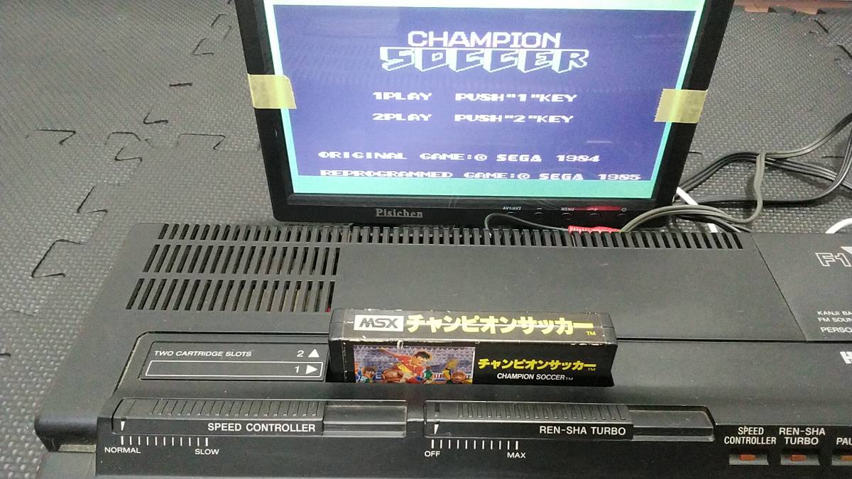 MSX2+　HIT BIT F1XV 本体のみ　ジャンク品　　_画像8