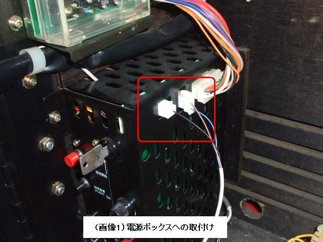 パチスロ実機用 オートプレイ機能付コイン不要装置 パル工業４号機