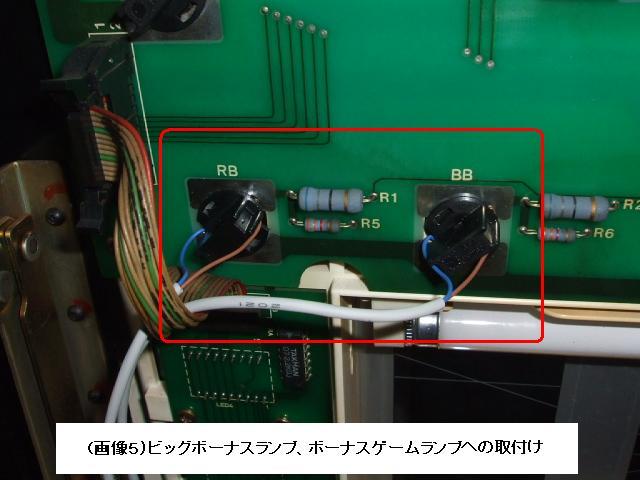 パチスロ実機用 オートプレイ機能付コイン不要装置 パル工業４号機