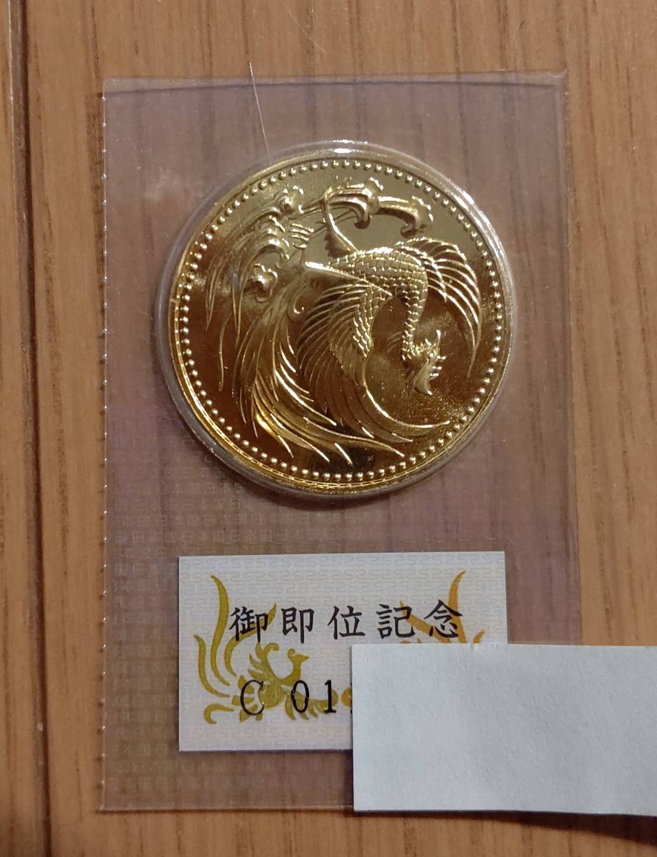 天皇陛下御即位記念 10万円金貨 30g 平成2年発行(平成)|売買された 天皇陛下御即位記念 10万円金貨 30g 平成2年発行(平成)|売買された