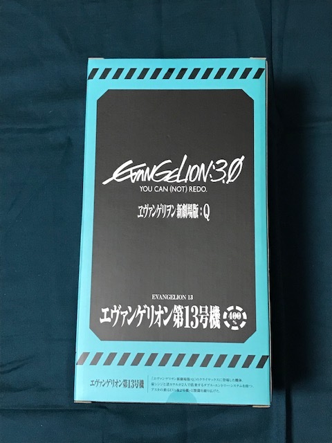 BE@RBRICK エヴァンゲリオン第13号機　400％　2014 ワンダーフェスティバル５００個限定　未開封品_画像2