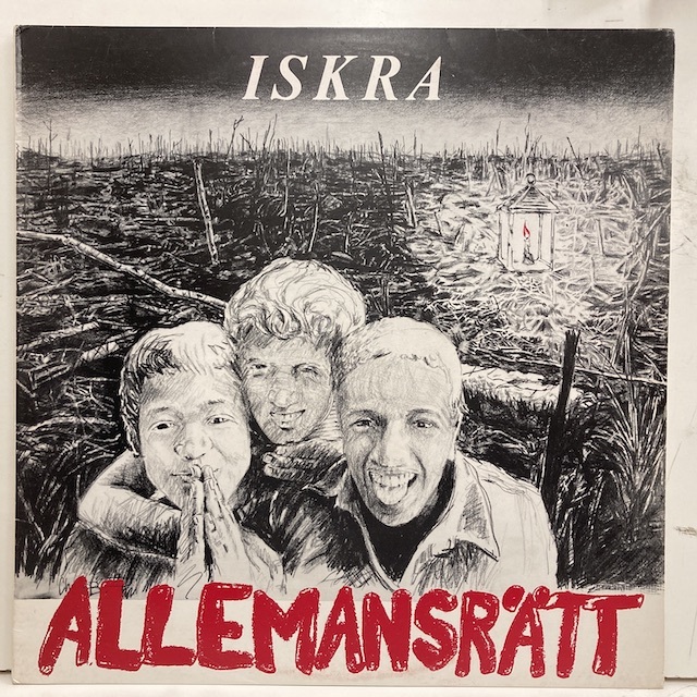 【2022最新作】 0465 Allemansratt / Iskra ★即決 Nurse Swedenオリジナル JAZZ FREE リスト掲載 Wound with その他 【2022最新作】 0465 Allemansratt / Iskra ★即決 Nurse Swedenオリジナル JAZZ FREE リスト掲載 Wound with その他