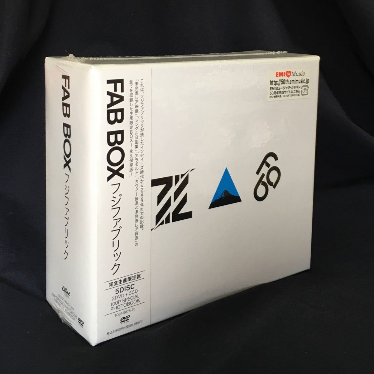 新品未開封　フジファブリック　FAB BOX 2010 完全限定　廃盤　